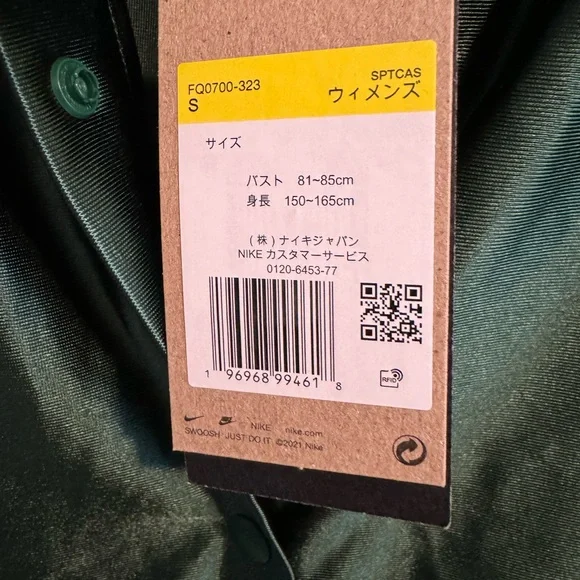 NIKE AS W NSW SHOOTING SHIRT GCEL FIR 23FA-I SIZE SMALL - Picture 8 of 11